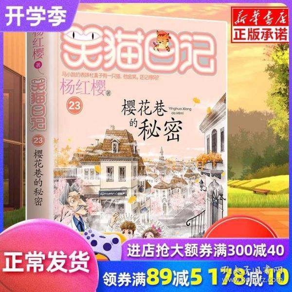 魔法祖玛