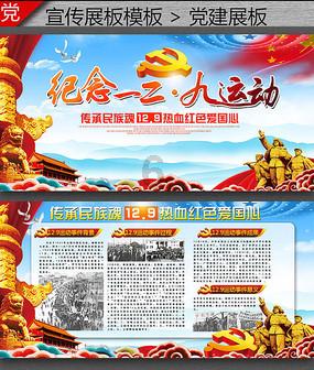 英魂之刃